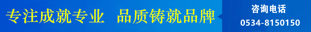 攪拌器、濃縮機(jī)、刮泥機(jī)生產(chǎn)廠(chǎng)家–山東川大機(jī)械